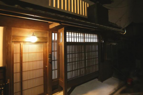  And Machiya Inn  Киото